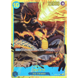 Kaido (OP05-118) | Secret [JPN]