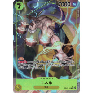 Enel (OP05-100) | Super Rare Alt Art [JPN]