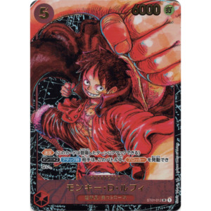 Op 05 Awakening Of The New Era: Monkey D. Luffy (ST01-012) | Super Rare Alt Art [JPN]