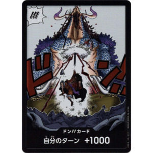Op 05 Awakening Of The New Era: DON!! Card (Luffy & Kaido) | OP-05 Holofoil [JPN]