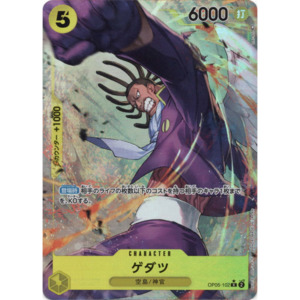 Op 05 Awakening Of The New Era: Gedatsu (OP05-102) | Rare Alt Art [JPN]