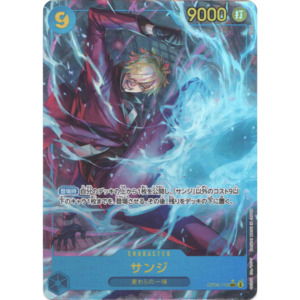 Op 06 Wings Of The Captain: Sanji (OP06-119) | Secret Alt Art [JPN]