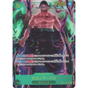 Roronoa Zoro (OP06-118) | Secret Alt Art [JPN]