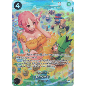 Rebecca (OP05-091) | SP Super Rare Alt Art [JPN]