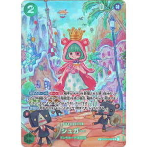 Sugar (OP04-024) | SP Super Rare Alt Art [JPN]