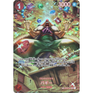 Buggy (OP03-008) | SP Uncommon Alt Art [JPN]