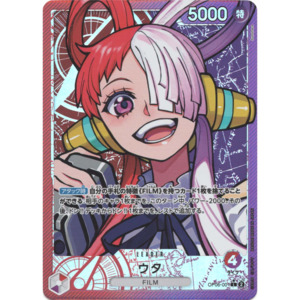 Uta (OP06-001) | Leader Alt Art [JPN]