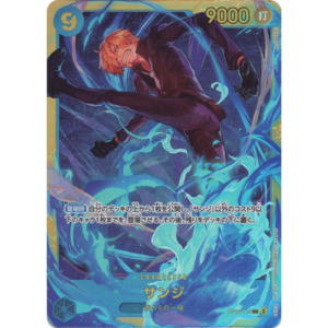 Op 06 Wings Of The Captain: Sanji (OP06-119) | Secret [JPN]