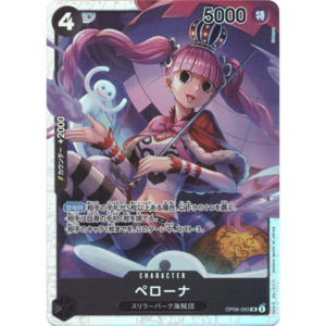 Perona (OP06-093) | Super Rare [JPN]