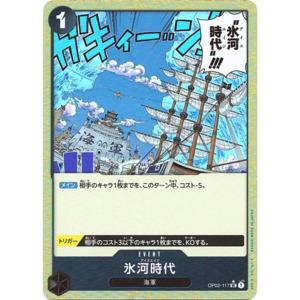 Ice Age (OP02-117) | Uncommon Alt Art [JPN]