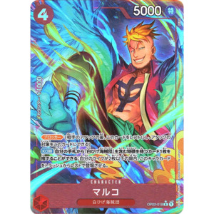 Marco (OP02-018) | Rare Alt Art [JPN]