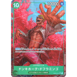Donquixote Doflamingo (OP04-031) | Super Rare Alt Art [JPN]