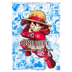 One Piece Promo Sets: ONE PIECE CARD GAME 3rd Anniversary Complete Guide (Japanese Exclusive)
