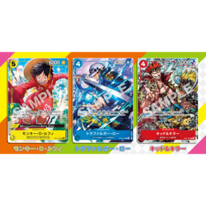 One Piece Promo Sets: ONE PIECE CARD GAME V-Jump October Special Promo Pack (Japanese Exclusive)