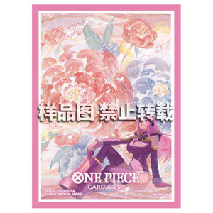 Accessories: [Sleeves] Chinese 3rd Anniversary Set Card Sleeves (70 Pack)