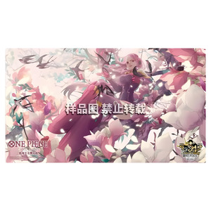 Accessories: [Playmat] Official Playmat - Chinese 3rd Anniversary Set