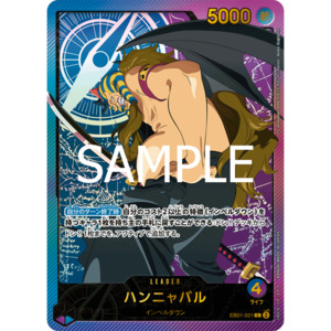 Eb 02 Anime 25th Collection: Hannyabal (EB01-021) | SP Leader Alt Art [JPN]