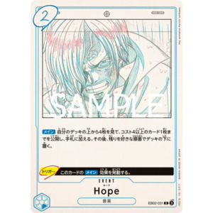 Hope (EB02-031) | Holofoil Rare [JPN]