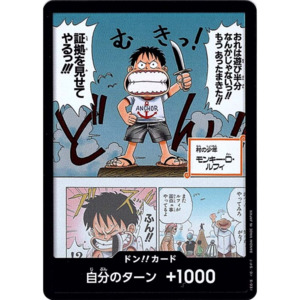 Eb 02 Anime 25th Collection: DON!! Card (Monkey D. Luffy) | EB-02 Holofoil [JPN]