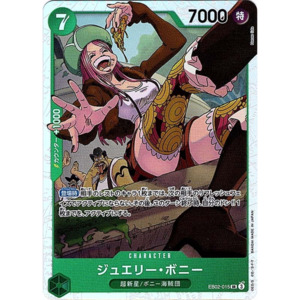 Eb 02 Anime 25th Collection: Jewelry Bonney (EB02-015) | Super Rare [JPN]