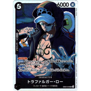 Trafalgar Law (EB02-045) | Super Rare [JPN]