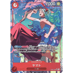 Eb 02 Anime 25th Collection: Yamato (EB02-006) | Super Rare Alt Art [JPN]