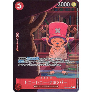 Tony Tony Chopper (EB02-003) | Rare Alt Art [JPN]