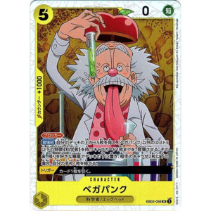 Eb 02 Anime 25th Collection: Vegapunk (EB02-056) | Super Rare [JPN]