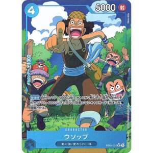 Usopp (EB02-022) | Rare Alt Art [JPN]