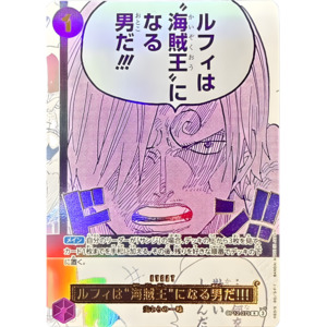 Luffy Is the Man Who Will Become the King of Pirates!!! (OP12-079) | Anniversary&hellip;