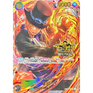 Sabo (OP07-118) | Anniversary Holofoil Promo [JPN]