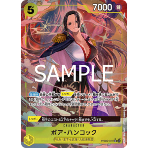 Prb 02 The Best Vol 2: Boa Hancock (PRB02-017) | Super Rare Alt Art [JPN]