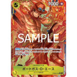 Portgas D. Ace (PRB02-018) | Rare Alt Art [JPN]