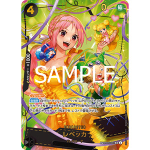 Prb 02 The Best Vol 2: Rebecca (OP05-091) | SP Super Rare Alt Art [JPN]