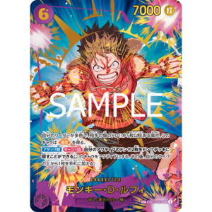Monkey D. Luffy (EB02-061) | SP Secret Alt Art [JPN]