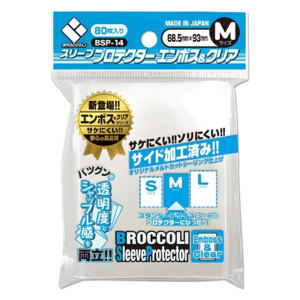 Broccoli Sleeve Protector [BSP-14] Emboss & Clear (Medium, 80 Pack)