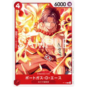 Portgas D. Ace (P-119) | Promo Card [JPN]