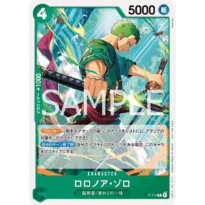 Roronoa Zoro (P-114) | Promo Card [JPN]