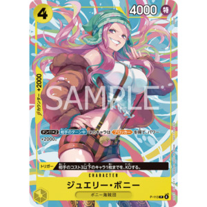 Jewelry Bonney (P-113) | Promo Card [JPN]