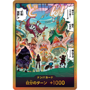 DON!! Card (Egghead) | EB-04 GOLDEN Holofoil [JPN]