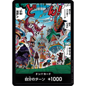 DON!! Card (Egghead) | EB-04 Holofoil [JPN]