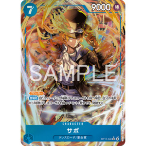 Sabo (OP15-046) | Super Rare Alt Art [JPN]
