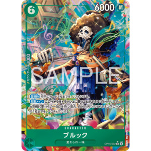 Brook (OP15-032) | Super Rare Alt Art [JPN]