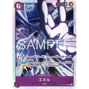 Enel (OP15-060) | Super Rare [JPN]