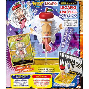ONE PIECE Vegapunk LECAFIG Set (Promo Card + Figure) [Japanese Exclusive]