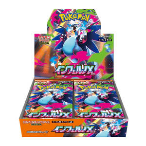 Frontpage: Pokémon Mega expansion Japanese – Inferno X Booster Box