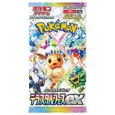 Pokemon Japanese Booster Box Packs: JPN Pokemon - Terastal Festival Booster Box sv8a Booster Pack
