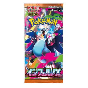 Pokemon Japanese Booster Box Packs: Pokemon Inferno X Booster Pack