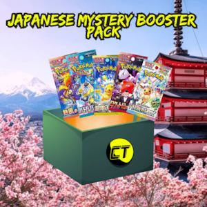 STREAM ONLY - JPN Pokemon - TCG - JAPANESE Mystery Booster Pack - Cardtopia NZ
