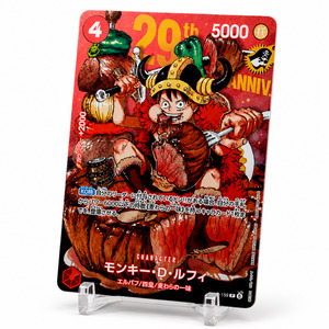 One Piece Booster Pack And Boxes: One Piece - Weekly Shonen Jump Vol.33 Luffy Promo Card 29th Anniversary